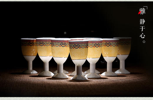 景德镇 陶瓷 国瓷红叶 11头丹凤朝阳酒具 商品图1