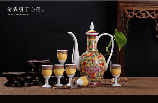景德镇 陶瓷 国瓷红叶 11头丹凤朝阳酒具 商品图0