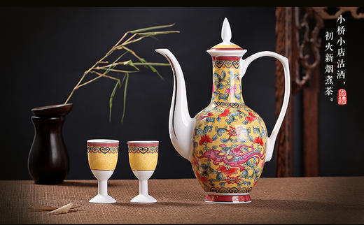 景德镇 陶瓷 国瓷红叶 11头丹凤朝阳酒具 商品图5
