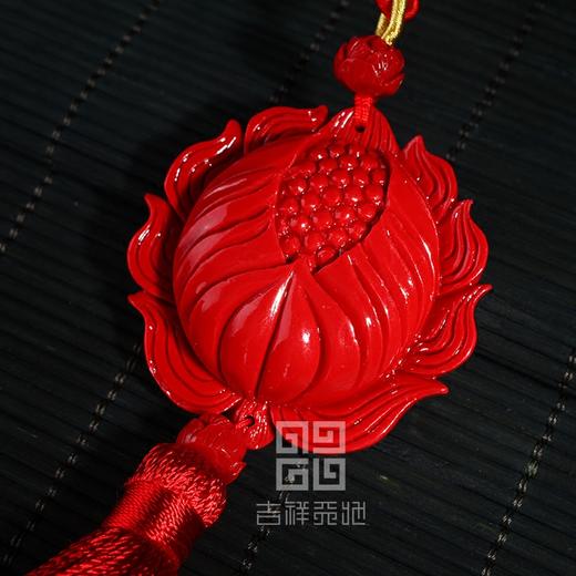 吉祥天地 红莲花汽车车饰挂件 辟邪挡煞 送福保平安