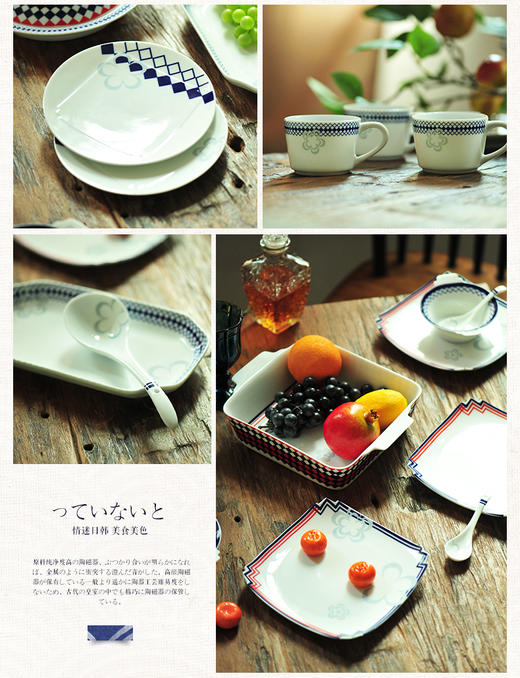 景德镇陶瓷 国瓷红叶 32头苏格蓝调 商品图3