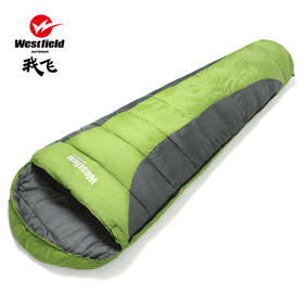 westfield/我飞睡袋户外露营午休加厚成人秋冬保暖超轻野营睡袋