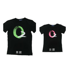（永久下架）限量定制T恤情侣款