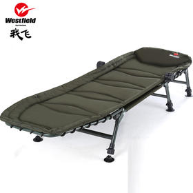 （永久下架）westfield/我飞折叠床露营行军床靠背钓鱼椅办公室午睡床单人床