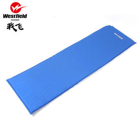 （永久下架）westfield/我飞单人充气垫 加宽加厚防潮垫野营充气床垫帐篷气垫