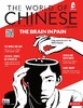 《汉语世界》2015年第6期 The World of Chinese 2015 Issue 06 商品缩略图0