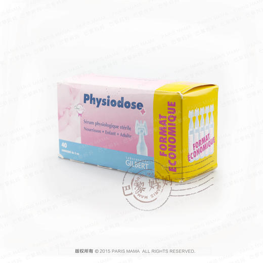Physiodose 生理盐水5ml*40支 商品图2