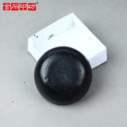 金石印坊 蜡墨-方便的拓边款工具/拓片工具/古钱币拓片蜡墨 商品图1