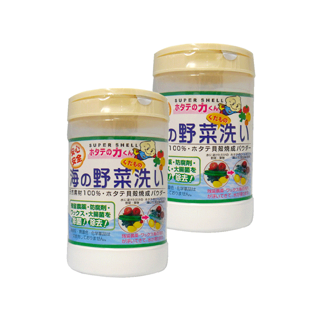 日本汉方贝壳粉天然果蔬除菌粉90g/瓶*2 除菌去农药果蜡防腐剂