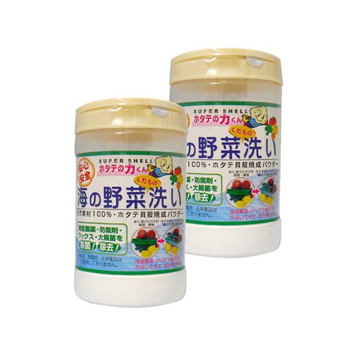 日本汉方贝壳粉天然果蔬除菌粉90g/瓶*2 除菌去农药果蜡防腐剂 商品图0