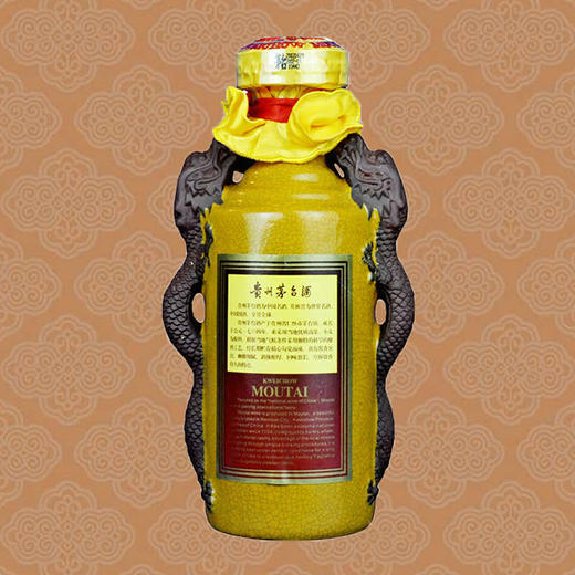 (2008)53°世纪经典茅台酒【绝版】/500ml