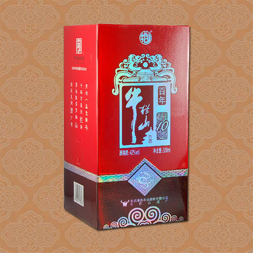 42牛栏山百年红10年500ml