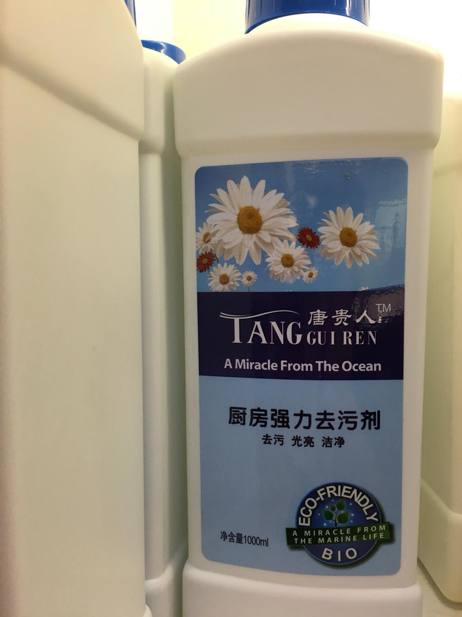 唐贵人厨房强力去污剂
