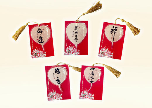 星云大师一笔字菩提叶书签(共7款，下单请备注） 商品图0