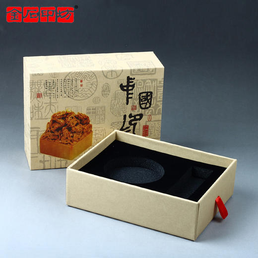 金石印坊“中国印”抽屉式牛皮纸 篆刻印章礼品盒四种内糟供选 商品图3