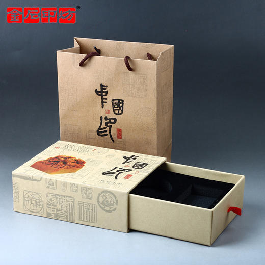 金石印坊“中国印”抽屉式牛皮纸 篆刻印章礼品盒四种内糟供选 商品图0