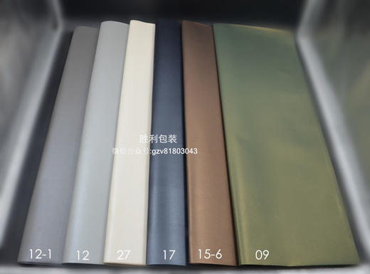 双面长珠光纸（55*75CM,20张/包，1.75元/张） 商品图1