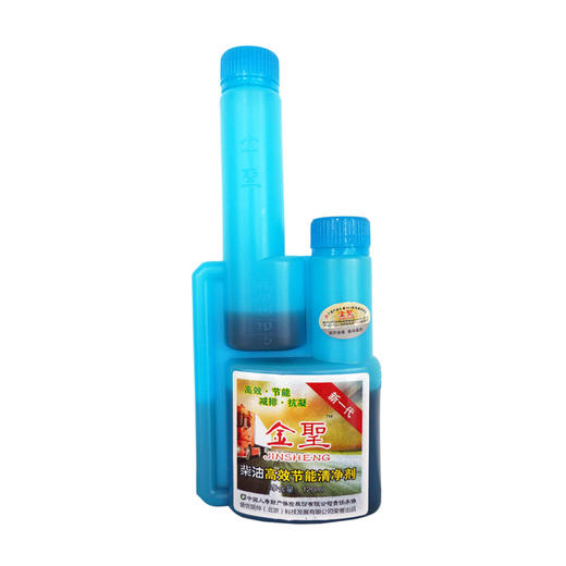 （买2送1）柴油节油先锋 【2瓶装】送同款1瓶（实发3瓶） 商品图4