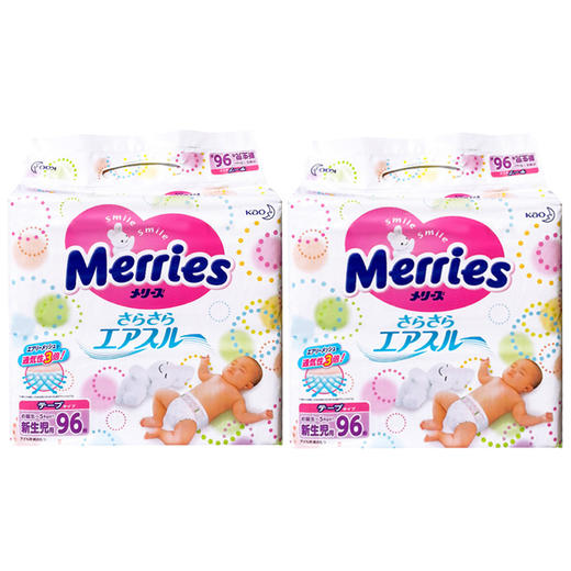 日本花王纸尿裤NB96片（5kg以下） Merries 商品图1