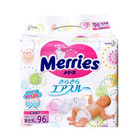 日本花王纸尿裤NB96片（5kg以下） Merries