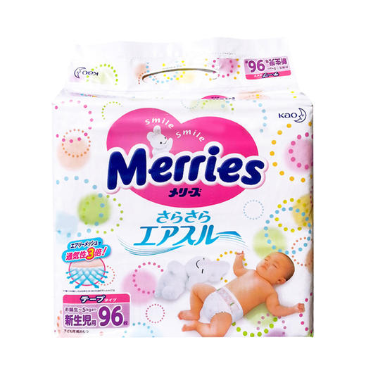 日本花王纸尿裤NB96片（5kg以下） Merries 商品图0