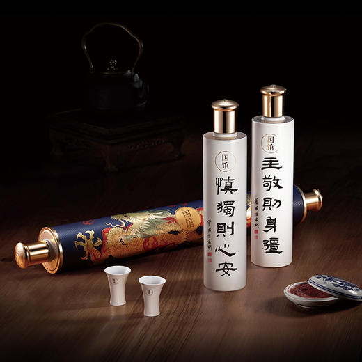 国馆酒曾国藩家训珍藏款