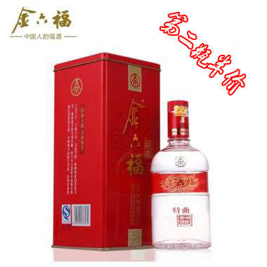 【金六福】 红特曲 五粮液出品 52度 商品图2