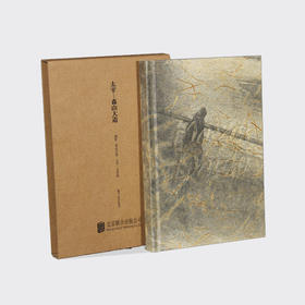 太宰：森山大道