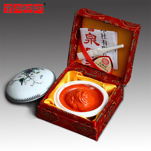 上海西泠印社潜泉牌上品硃磦硃砂印泥 商品图1