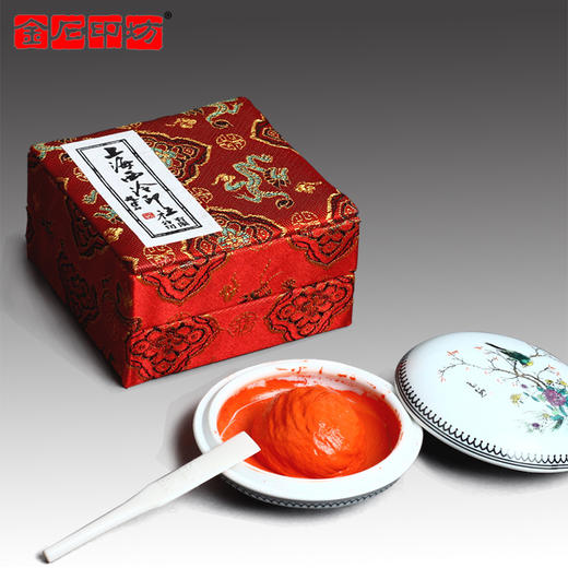 上海西泠印社潜泉牌上品硃磦硃砂印泥 商品图2