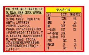 401金龙鱼黄金比例食用调和油1.8L 商品图1