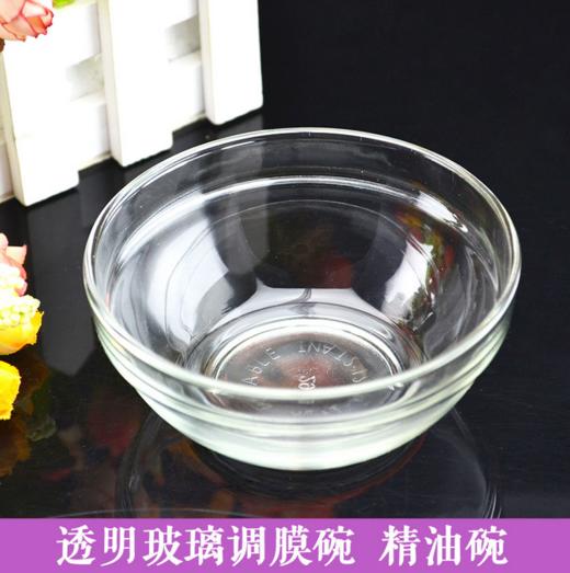 玻璃精油碗 商品图2