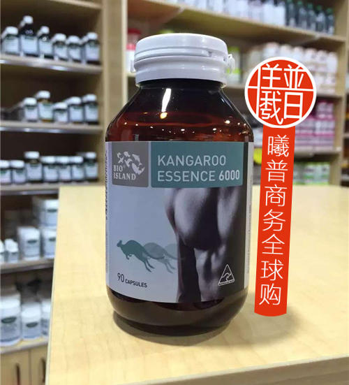 澳洲bio lsland 袋鼠精胶囊90粒 6000mg 男性增强活力
