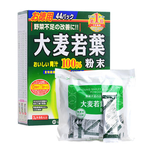 日本山本汉方大麦若叶青汁粉 抹茶风味3gX44袋 商品图5