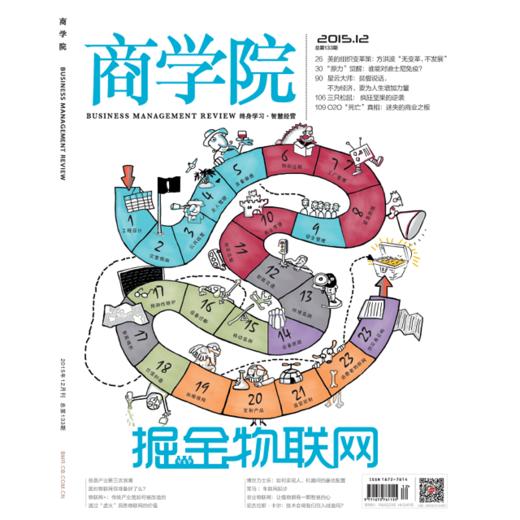《图解整理术》一图抵千字，一目了然的整理术。日本销量超过20万册 商品图2