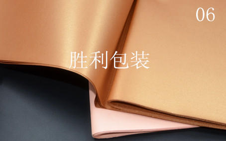 双面长珠光纸（55*75CM,20张/包，1.75元/张） 商品图4