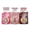 日本KAORU香体糖20粒玫瑰精油胶囊香体丸 改善体味 商品缩略图0