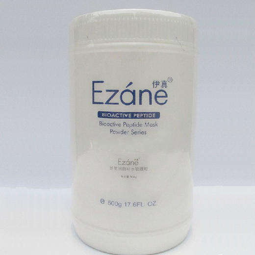 伊真 丝肽润白补水软膜粉500g 保湿补水滋养型 商品图2