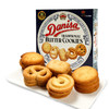 印尼进口皇冠丹麦曲奇饼干163g盒装 DANISA西式糕点饼干零食【有间保税进口】 商品缩略图0