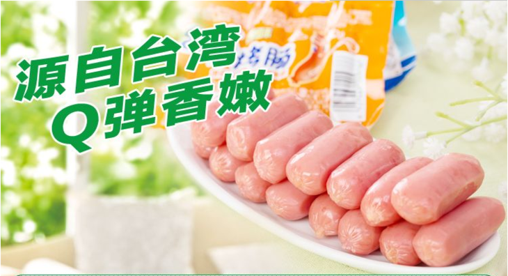 金锣台式烤香肠48g