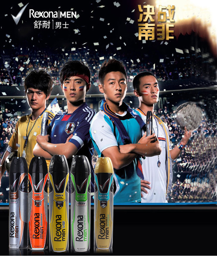 澳洲rexona舒耐男士止汗喷雾150g