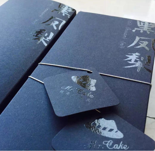 年度表白神器-黑凤梨 商品图1