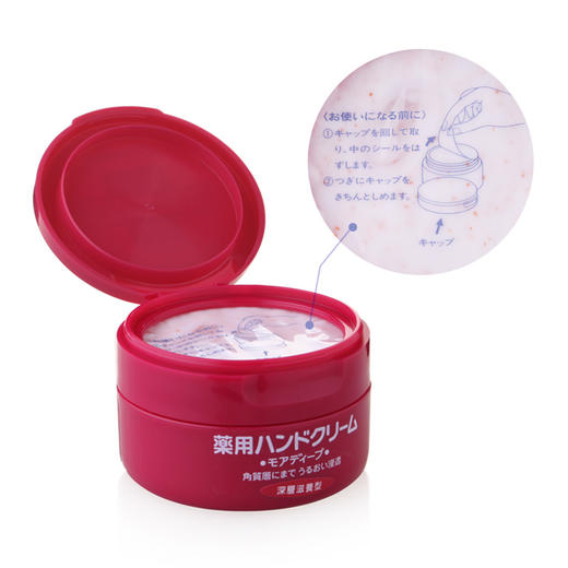 日本资生堂美润尿素护手霜 保湿美润补水滋润弹力 30g/100g 商品图4