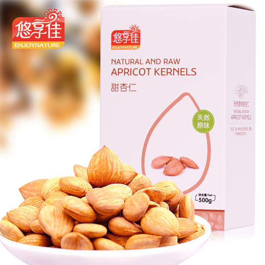 【悠享佳】无壳南甜杏仁500g承德原味生干盐焗烘焙炭烧熟坚果零食打浆 商品图1