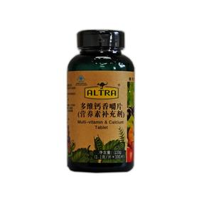 多维钙香嚼片