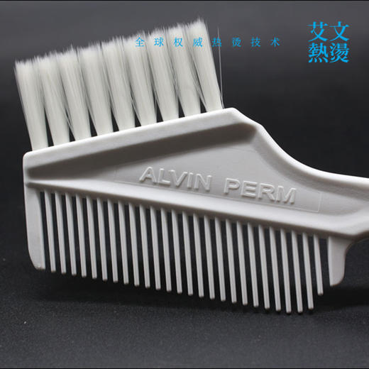 艾文热烫认证涂放梳 商品图2