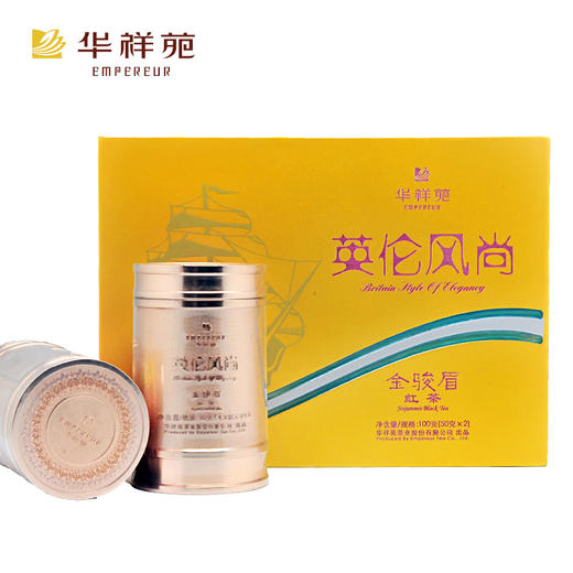 华祥苑 英伦风尚金骏眉红茶 100g 商品图1