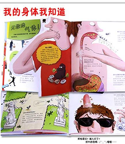 了解我自己系列 商品图3