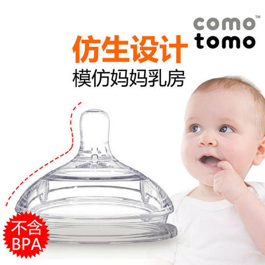 韩国可么多么宽口径硅胶母乳实感奶嘴 一滴 2个装（0-3个月） Comotomo 【有间保税进口】 商品图4