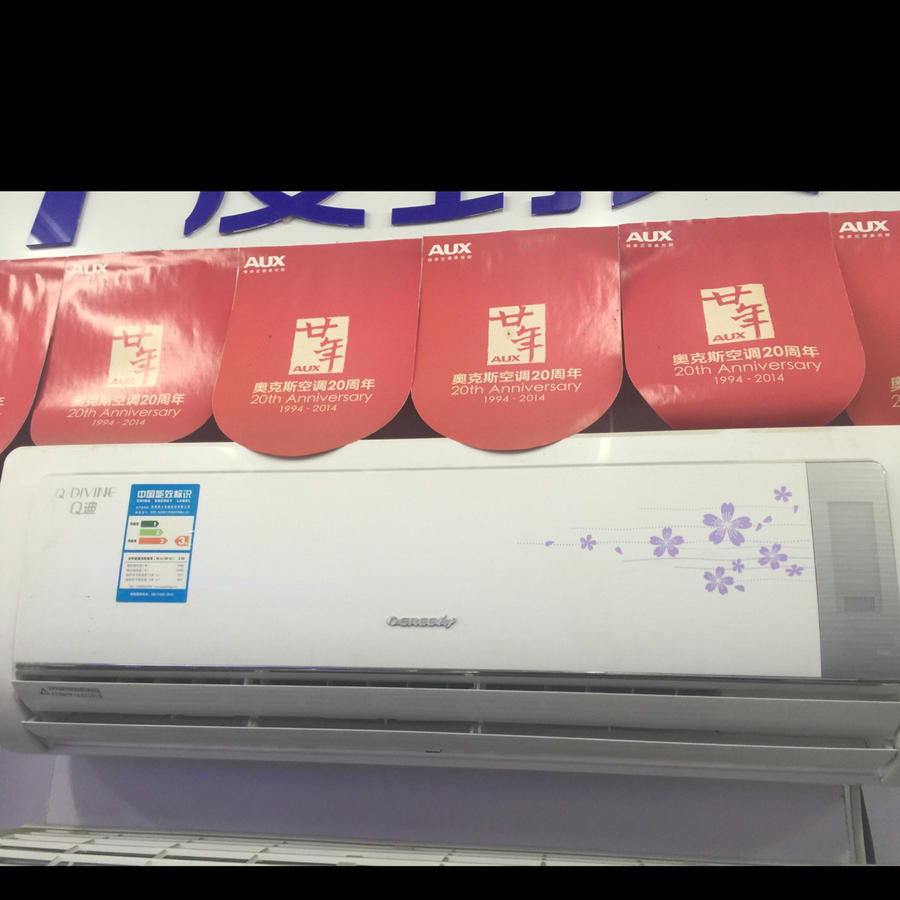 格力空调变频q迪35w